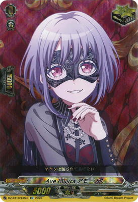 DZ-BT10/EX54 Ave Mujica アモーリス EX | ヴァンガード,DZシリーズ