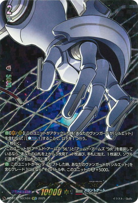 ヴァンガード,DZシリーズ,ブースターパックDZ,DZ-BT12 「冥淵葬空