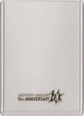 ヴァンガード,その他,その他,10thAnniversary GiftBox | ヴァンガード