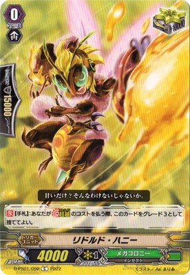 クラン別,Vシリーズ,メガコロニー | ヴァンガード販売・買取専門店