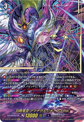 ヴァンガード | ヴァンガード販売・買取専門店【フルアヘッド】