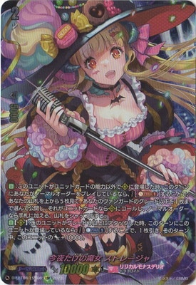 シ*ン様 ヴァンガード スイナ 4枚 ストレージャ ヴァンガード ショップ