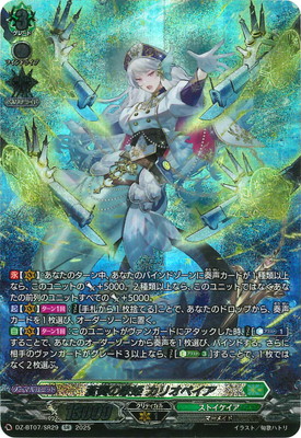 誠実なる奉奏 サンセリーテ RRR 4枚 RRR 誠実なる奉奏 サンセリーテ 4