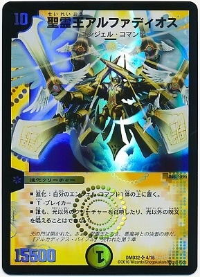 デュエマ 計71枚 トリーヴァアルファディオス デッキ/デッキパーツ