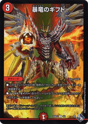 か*ん様 デュエマ 引退品 まとめ売り か*ん様 デュエマ引退品 デュエル