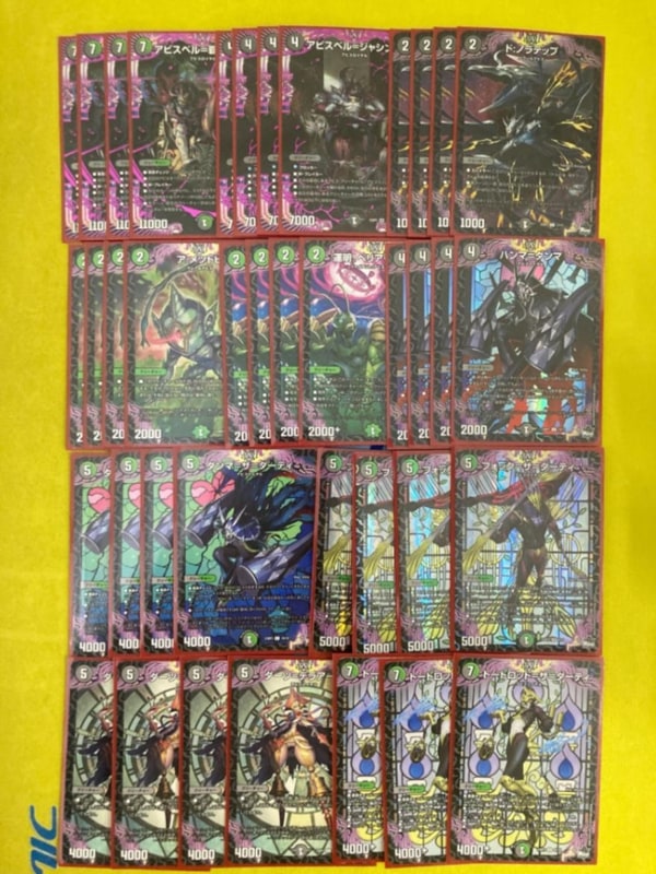 デュエマクラシック】 黒緑アシッド デッキ 本格構築 ガチ構築