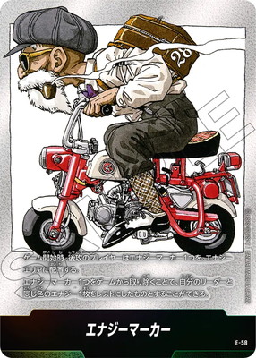 フュージョンワールド,その他,プロモーション,エナジーマーカー