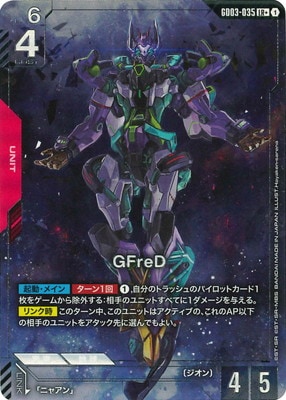 パラレル】GD03-035 GFreD LR+ | GD03 | フュージョンワールド