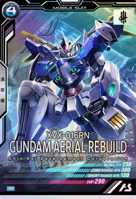 PR-087 ガンダム・エアリアル(改修型)【PR】 | 機動戦士ガンダム