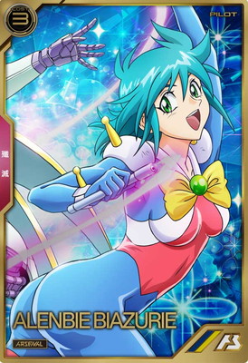 AR04-015 アレンビー・ビアズリー A | 機動戦士ガンダム アーセナル