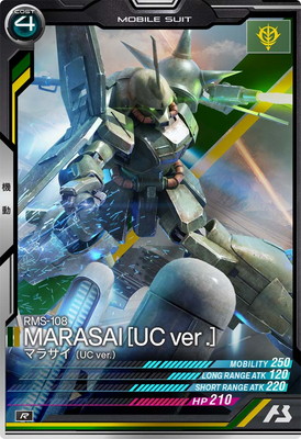 LX03-021 マラサイ (UC ver.) R | 機動戦士ガンダム アーセナルベース