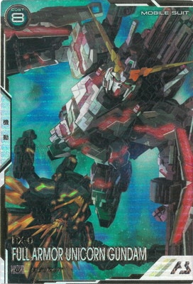 UT02-010 フルアーマー・ユニコーンガンダム U【SECRET】 | 機動戦士