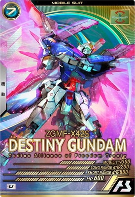 UT05-018 デスティニーガンダム U | 機動戦士ガンダム アーセナル