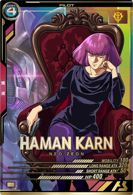 UT06-043 ハマーン・カーン P | 機動戦士ガンダム アーセナルベース