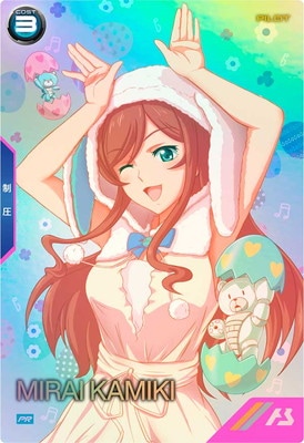 PR-316 カミキ・ミライ【PR】 | 機動戦士ガンダム アーセナルベース