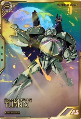 UTB06-006 ターンX【UT】 | 機動戦士ガンダム アーセナルベース,通常弾