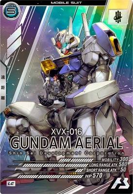 FQ04-019 ガンダム・エアリアル LE | 機動戦士ガンダム アーセナル
