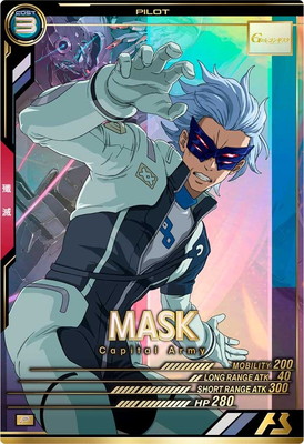 FQ04-054 マスク P | 機動戦士ガンダム アーセナルベース,通常弾