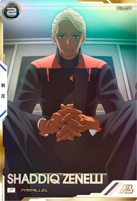 FQ04-062 シャディク・ゼネリ P【PARALLEL】 | 機動戦士ガンダム