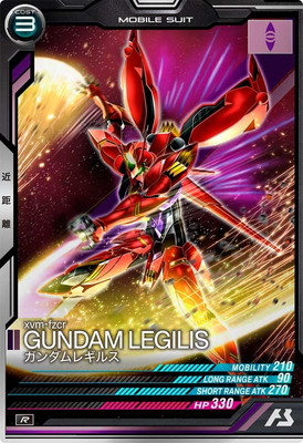 FQB04-014 ガンダムレギルス R | 機動戦士ガンダム アーセナルベース