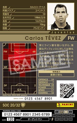FOOTISTA 変換済み】☆【14-15OE SOC20】カルロス・テベス | WCCF