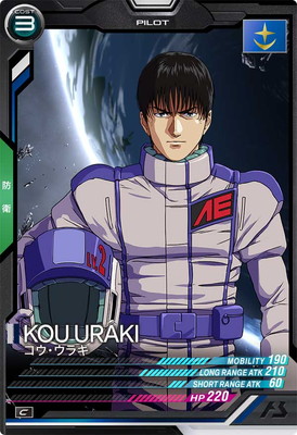 FQ02-042 コウ・ウラキ C | 機動戦士ガンダム アーセナルベース,通常弾