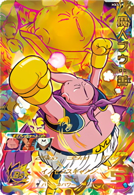 H3-47 P 魔人ブウ：善 UR【スペシャルメモリアルパック