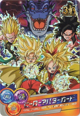 ドラゴンボールヒーローズ ヒーローアバターカード【3rd ANNIVERSARY