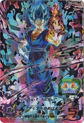 BM5-ASEC ベジット UR | ドラゴンボールヒーローズ,スーパー