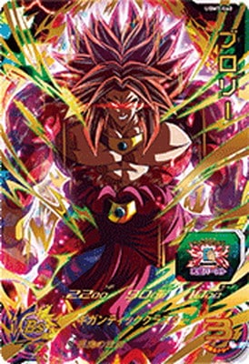 UGM7-060 ブロリー UR | ドラゴンボールヒーローズ,スーパー