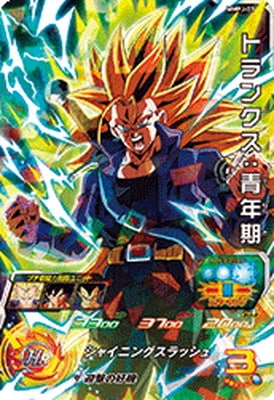 MMPJ-03 トランクス：青年期 | ドラゴンボールヒーローズ,スーパー