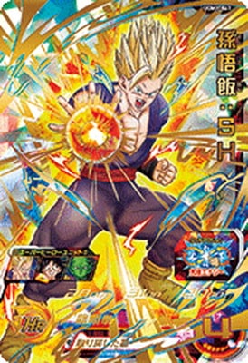 フルアヘッド】スーパードラゴンボールヒーローズ販売・買取・通販専門店