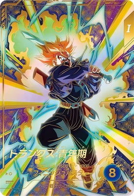 パラレル】SDVTP-002 トランクス：青年期 PR☆ | ドラゴンボール