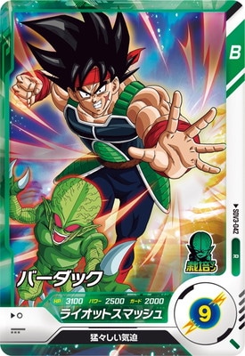 バーダック パラレル SDV3-043 スーパーダイバーズ バーダック SDV3