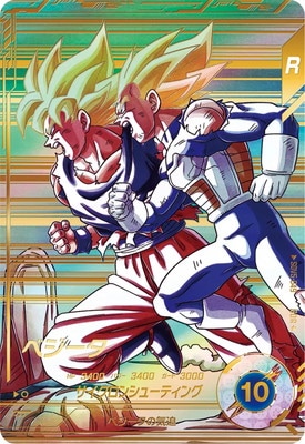 パラレル】SDV5-049 ベジータ GDR☆ | ドラゴンボールスーパー