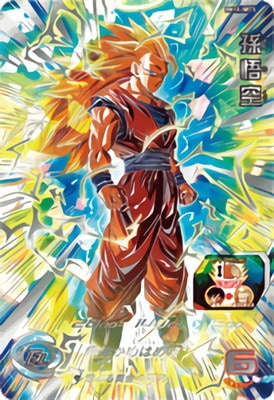 PSA10鑑定済み】BM11-SEC3 孫悟空 UR | ドラゴンボールヒーローズ
