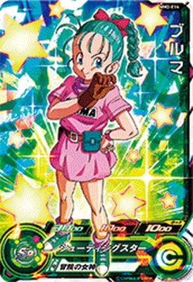 アマダ ドラゴンボール カード 214 こわいブルマ DB.NO.2537 アマダ