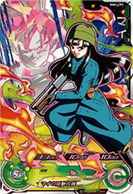 MM4-CP2 マイ CP | ドラゴンボールヒーローズ,スーパードラゴンボール