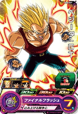 MM6-021 ベジータ：GT C | ドラゴンボールヒーローズ,スーパー