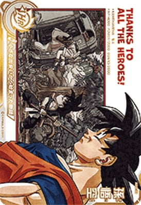 ABS-33孫悟空PSA10 ABS-33 孫悟空 UR | ドラゴンボールヒーローズ,スーパー