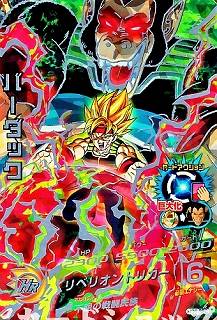 HG6-SEC バーダック UR | ドラゴンボールヒーローズ,ドラゴンボール