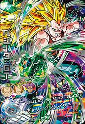 HG7-SEC ベジータ UR | ドラゴンボールヒーローズ,ドラゴンボール