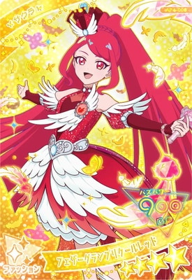 AP4-006 フェザーグランプリクールレッド(サクラ) ☆4 | ひみつの