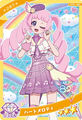 ひみつのアイプリ APR1-034 ハートメロディ(ひまり) ☆3 | ひみつの
