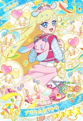 ひみつのアイプリ APR2-014 プリうさおでかけ(みつき) ☆4 | ひみつの