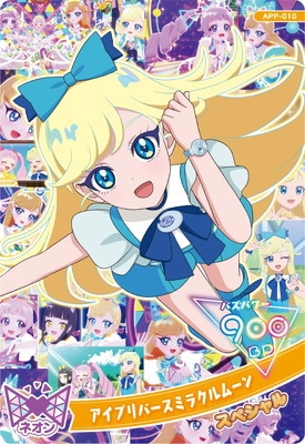 メモリアルカードパック