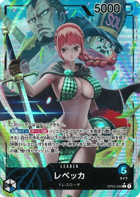 パラレル】OP04-039 レベッカ L | ワンピースカードゲーム(カード