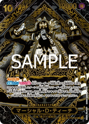 PSA9鑑定済み】【3周年スペシャルカード ゴールド】OP09-093