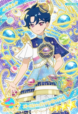 ひみつのアイプリ,通常弾,リング1だん～リング6だん,リング3だん