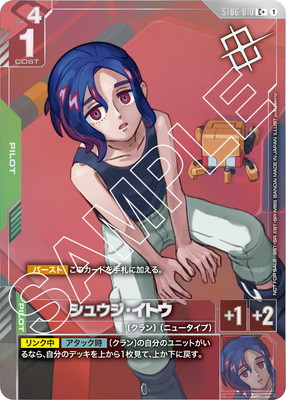 ニュータイプチャレンジ 優勝 エアリアル プロモ ニュータイプ